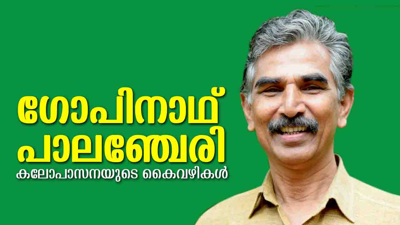 MalayaliFocus