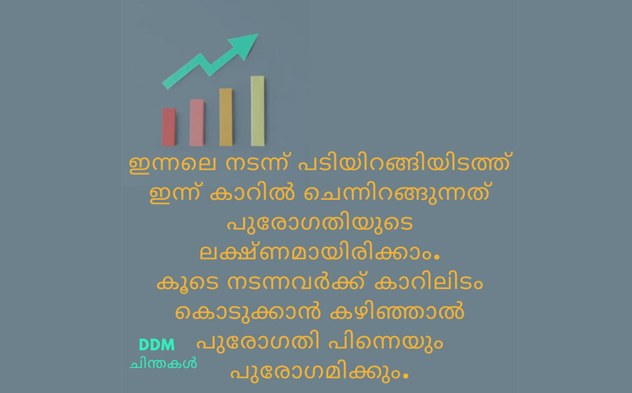 MalayaliFocus