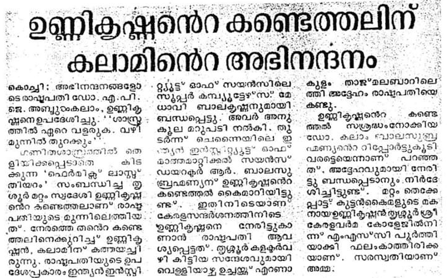 MalayaliFocus